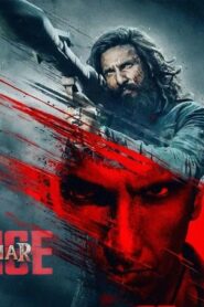 فيلم Dhurandhar The Revenge 2026 مترجم كامل HD اونلاين