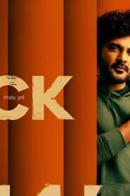 فيلم Jack 2025 مترجم كامل HD اونلاين