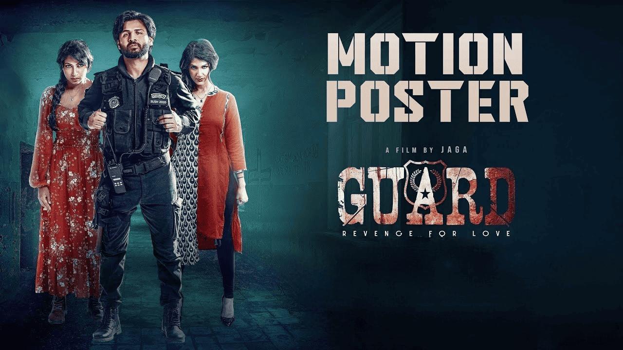 فيلم Guard: Revenge for Love 2025 مترجم كامل HD اونلاين