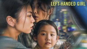 فيلم Left-Handed Girl 2025 مترجم كامل HD اونلاين