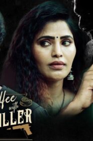 فيلم Coffee with a Killer 2025 مترجم كامل HD اونلاين