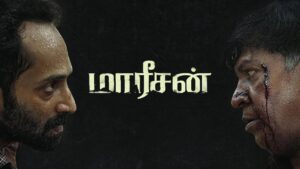 فيلم Maareesan 2025 مترجم كامل HD اونلاين