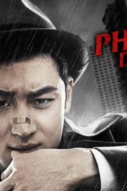 فيلم Phantom Detective 2016 مترجم كامل HD اونلاين