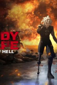 فيلم Bloody Escape: Bats out of Hell 2024 مترجم كامل HD اونلاين