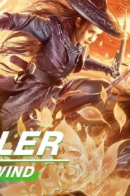 فيلم Blade Of Wind 2020 مترجم كامل HD اونلاين
