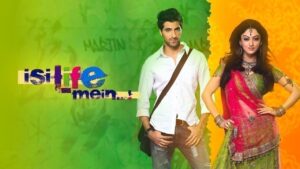 فيلم Isi Life Mein 2007 مترجم كامل HD اونلاين