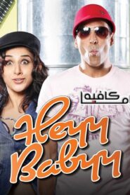 فيلم Heyy Babyy 2007 مدبلج كامل HD اونلاين