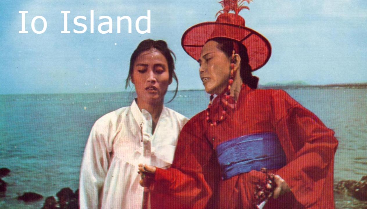 فيلم Io Island 1975 مترجم كامل HD اونلاين