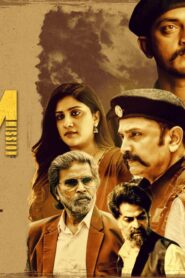 فيلم RAM: Rapid Action Mission 2024 مترجم كامل HD اونلاين