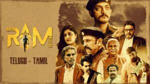 فيلم RAM: Rapid Action Mission 2024 مترجم كامل HD اونلاين