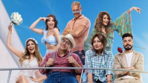 مشاهدة فيلم جوازة توكسيك 2024 كامل HD اونلاين