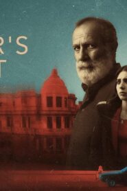 مشاهدة فيلم كولونيا 2025 كامل HD اونلاين