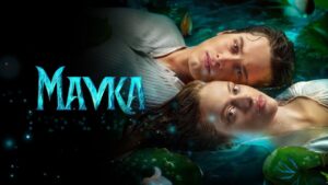 فيلم Mavka: The True Myth 2026 مترجم كامل HD اونلاين