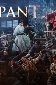 فيلم Rampant 2018 مترجم كامل HD اونلاين