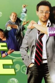 مشاهدة فيلم عصابة الدكتور عمر 2007 كامل HD اونلاين