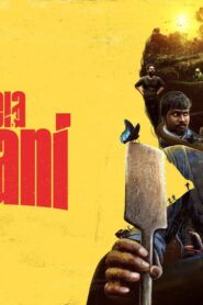 فيلم Kadaseela Biriyani 2021 مترجم كامل HD اونلاين