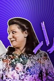 مسرحية سهرة الانحدار 1985 كاملة HD اونلاين