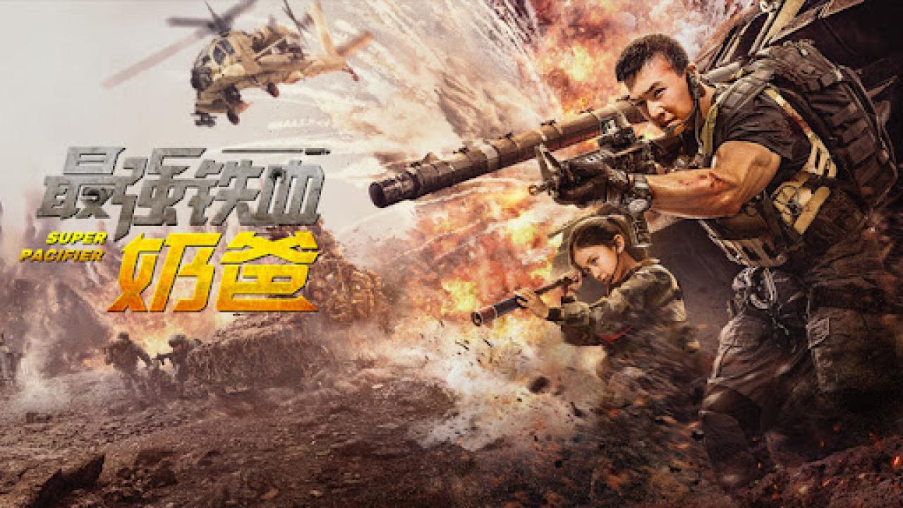 فيلم Super Pacifier 2020 مترجم كامل HD اونلاين