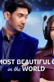 فيلم The Most Beautiful Girl in the World 2025 مترجم كامل HD اونلاين