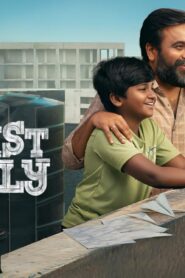 فيلم Tourist Family 2025 مترجم كامل HD اونلاين