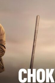 فيلم Chokehold 2023 مترجم كامل HD اونلاين