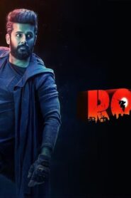 فيلم Robinhood 2025 مترجم كامل HD اونلاين