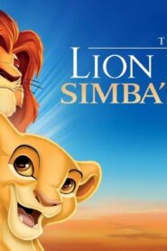 فيلم The Lion King II: Simba’s Pride 1998 مدبلج كامل HD اونلاين