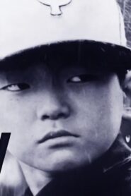 فيلم Boy 1969 مترجم كامل HD اونلاين