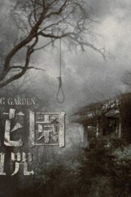 فيلم Spring Garden 2024 مترجم كامل HD اونلاين