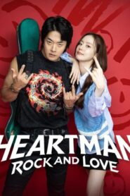 فيلم Heartman: Rock and Love 2026 مترجم كامل HD اونلاين