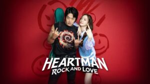 فيلم Heartman: Rock and Love 2026 مترجم كامل HD اونلاين