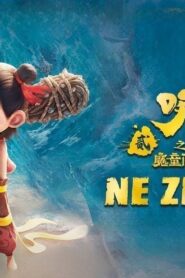 فيلم Ne Zha II 2025 مترجم كامل HD اونلاين