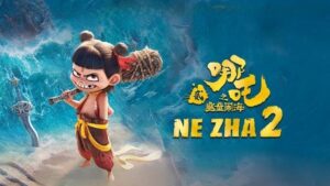 فيلم Ne Zha II 2025 مترجم كامل HD اونلاين