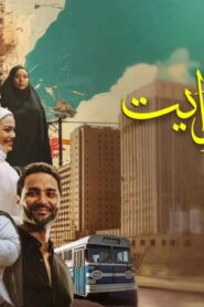مشاهدة فيلم سنو وايت 2024 كامل HD اونلاين