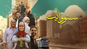 مشاهدة فيلم سنو وايت 2024 كامل HD اونلاين