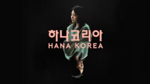 فيلم Hana Korea 2025 مترجم كامل HD اونلاين