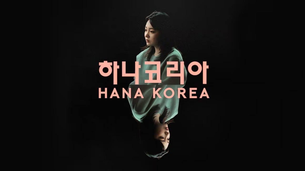 فيلم Hana Korea 2025 مترجم كامل HD اونلاين