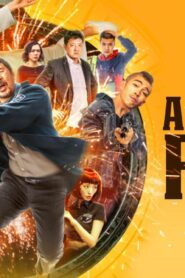 فيلم A Cool Fish 2018 مترجم كامل HD اونلاين