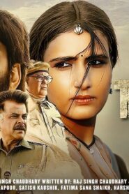 فيلم Thar 2022 مترجم كامل HD اونلاين