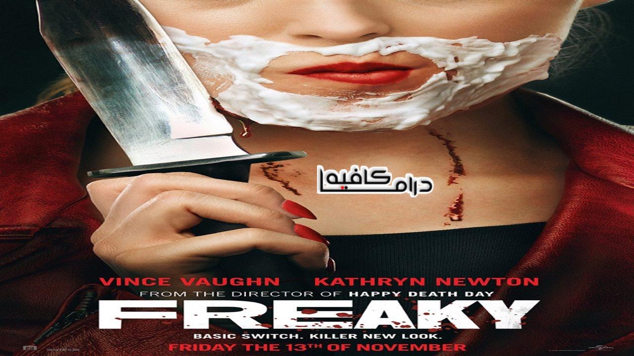 فيلم Freaky 2020 مدبلج كامل HD اونلاين