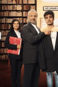 مسلسل Court Kacheri الحلقة 3 الثالثة مترجمة اونلاين