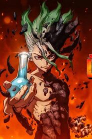 انمي دكتور ستون الموسم الاول الحلقة 24 الرابعة والعشرون مدبلجة اونلاين