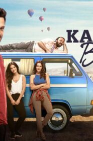 فيلم أخي أنا 2 2017 مدبلج كامل HD اونلاين
