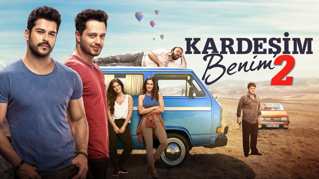 فيلم أخي أنا 2 2017 مدبلج كامل HD اونلاين