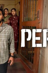 فيلم Perusu 2025 مترجم كامل HD اونلاين
