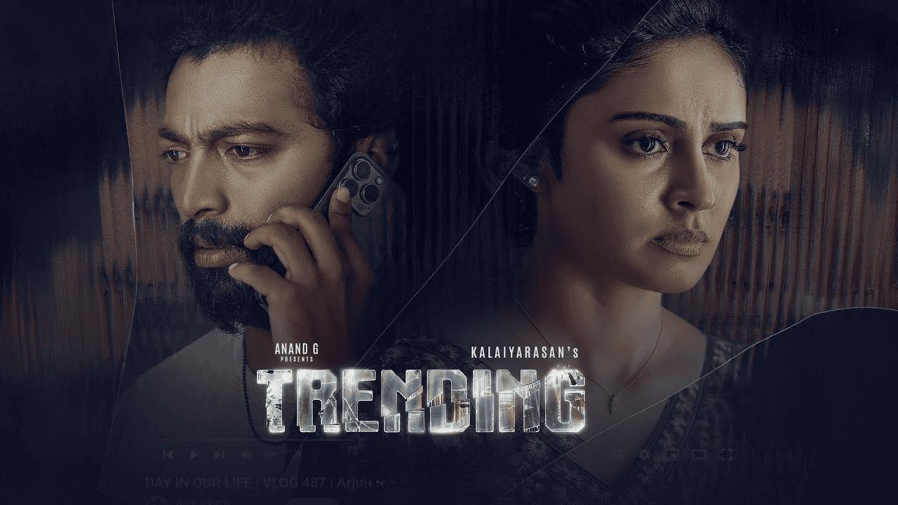 فيلم Trending 2025 مترجم كامل HD اونلاين