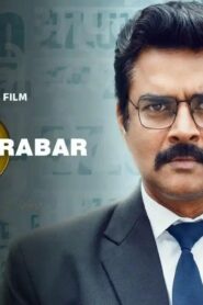 فيلم Hisaab Barabar 2025 مترجم كامل HD اونلاين