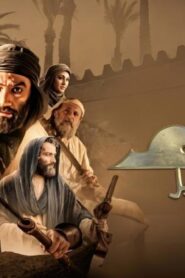 مسلسل مسلم بن عقيل الحلقة 27 السابعة والعشرون اونلاين