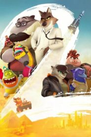 فيلم The Bad Guys 2 2025 مترجم كامل HD اونلاين