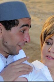 مشاهدة فيلم مجنون أميرة 2009 كامل HD اونلاين
